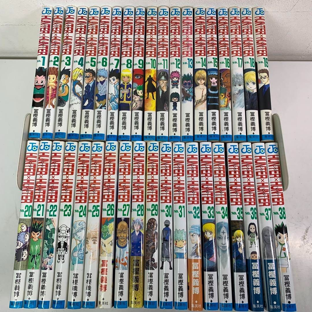 ハンターハンター HUNTER×HUNTER 1-38巻 全巻セット 少年漫画