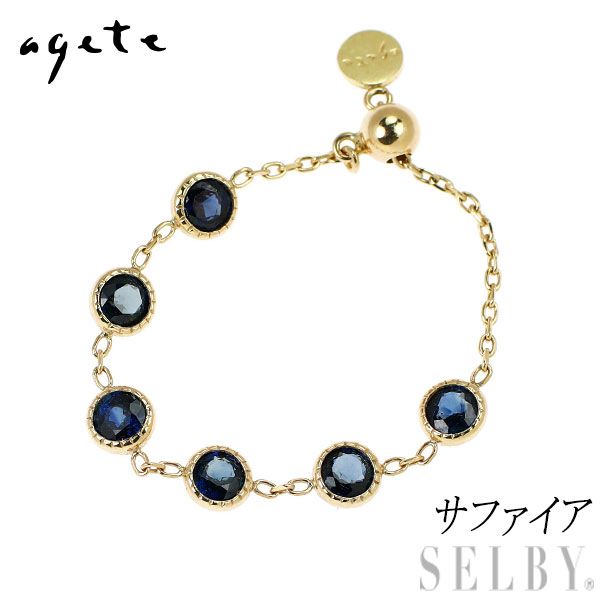 agete Dreamy Dreamy サファイア チェーンリング agete k10 サファイア