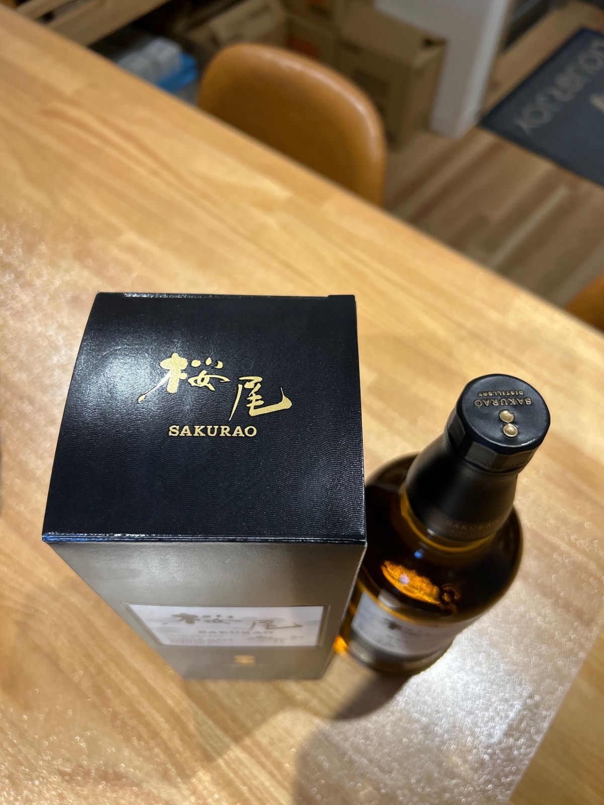 (値下げ)桜尾シングルモルトウイスキー 700ml 2本セット 桜尾 シングルモルト 43% 値下げ)桜尾シングルモルトウイスキー