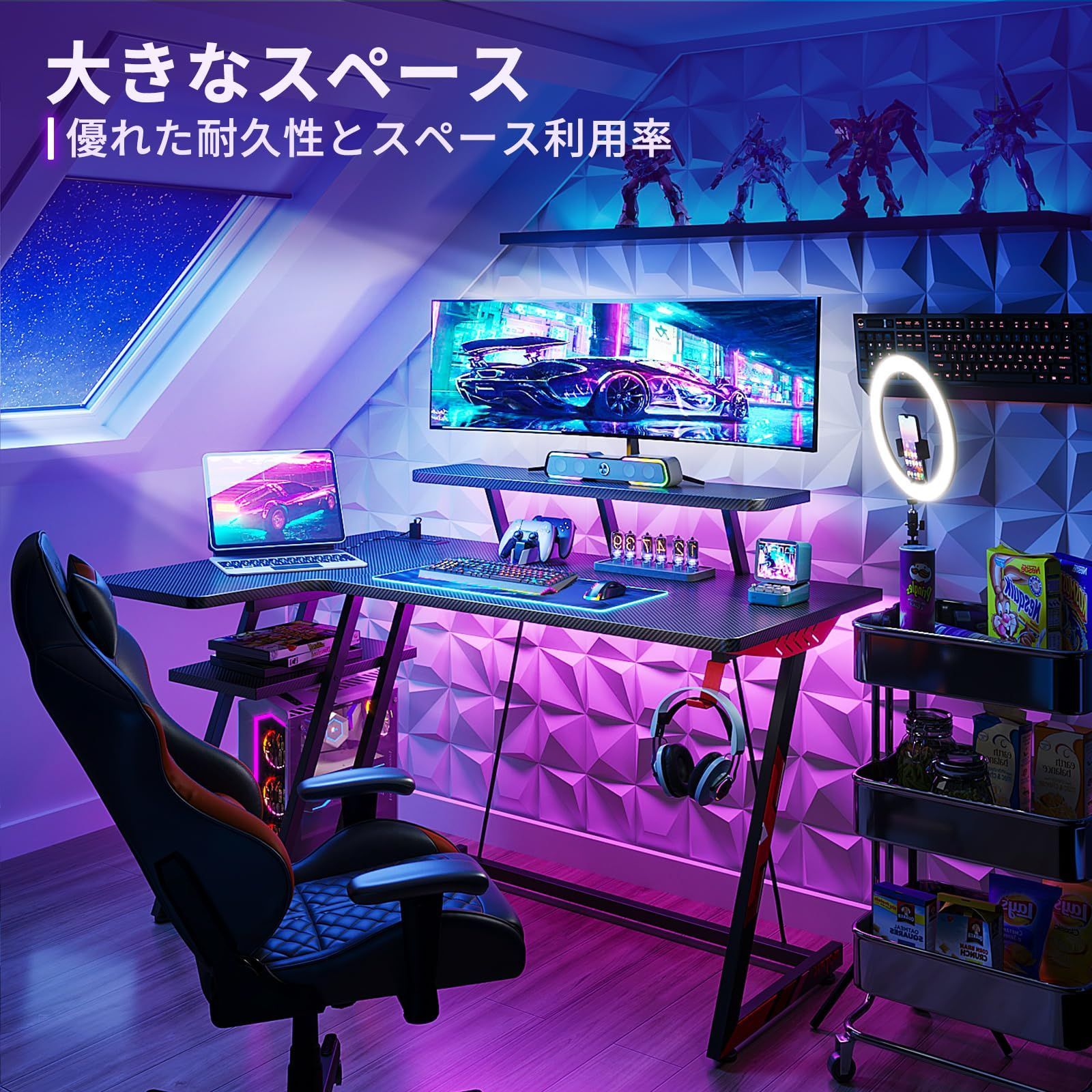 ゲーミングデスクセット バウヒュッテ