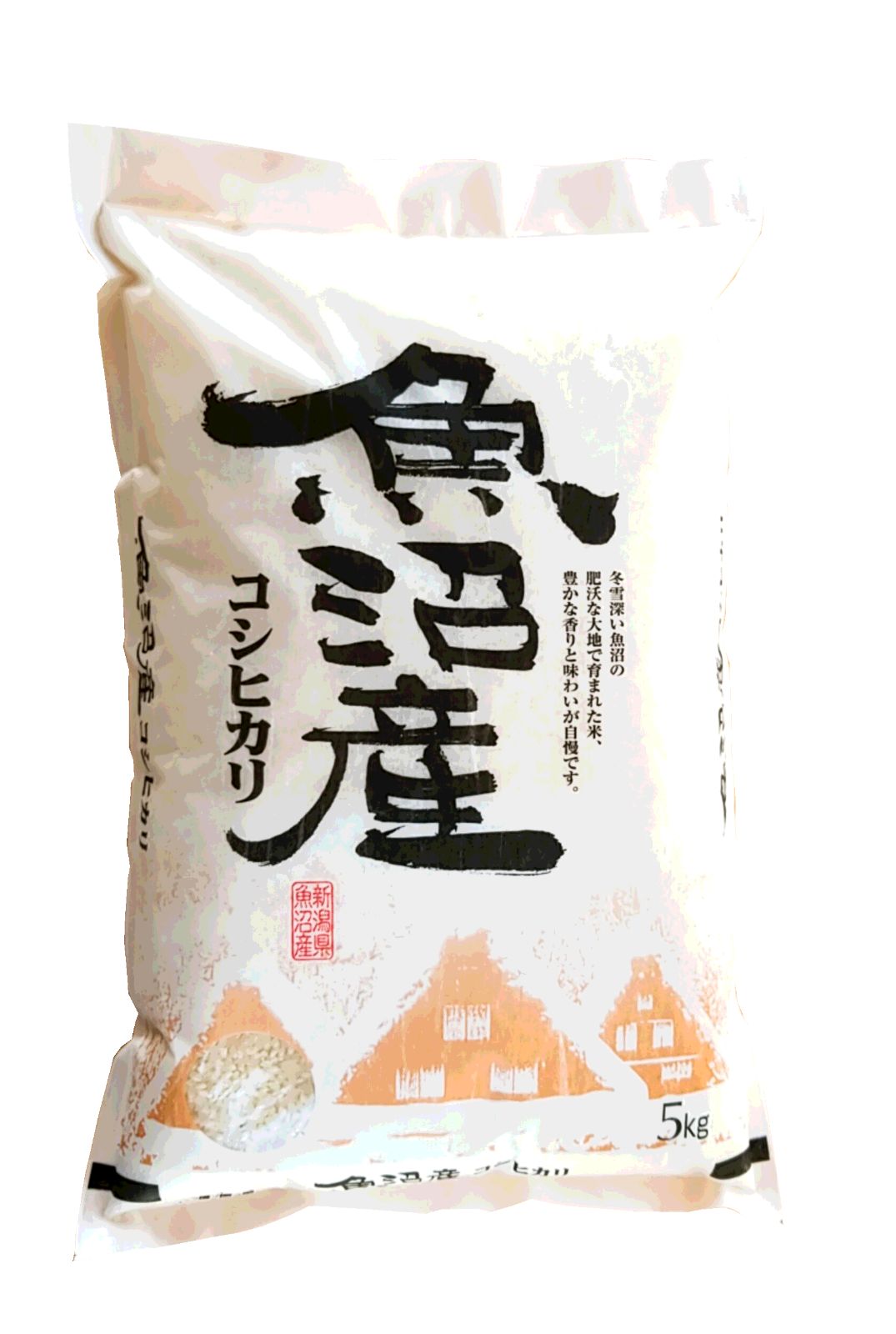 令和6年産南魚沼産コシヒカリ