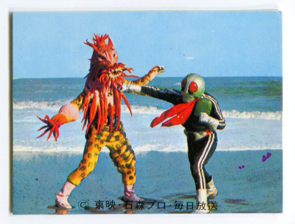 ラッキーカード 338番 KR18 旧 カルビー 仮面ライダー カード