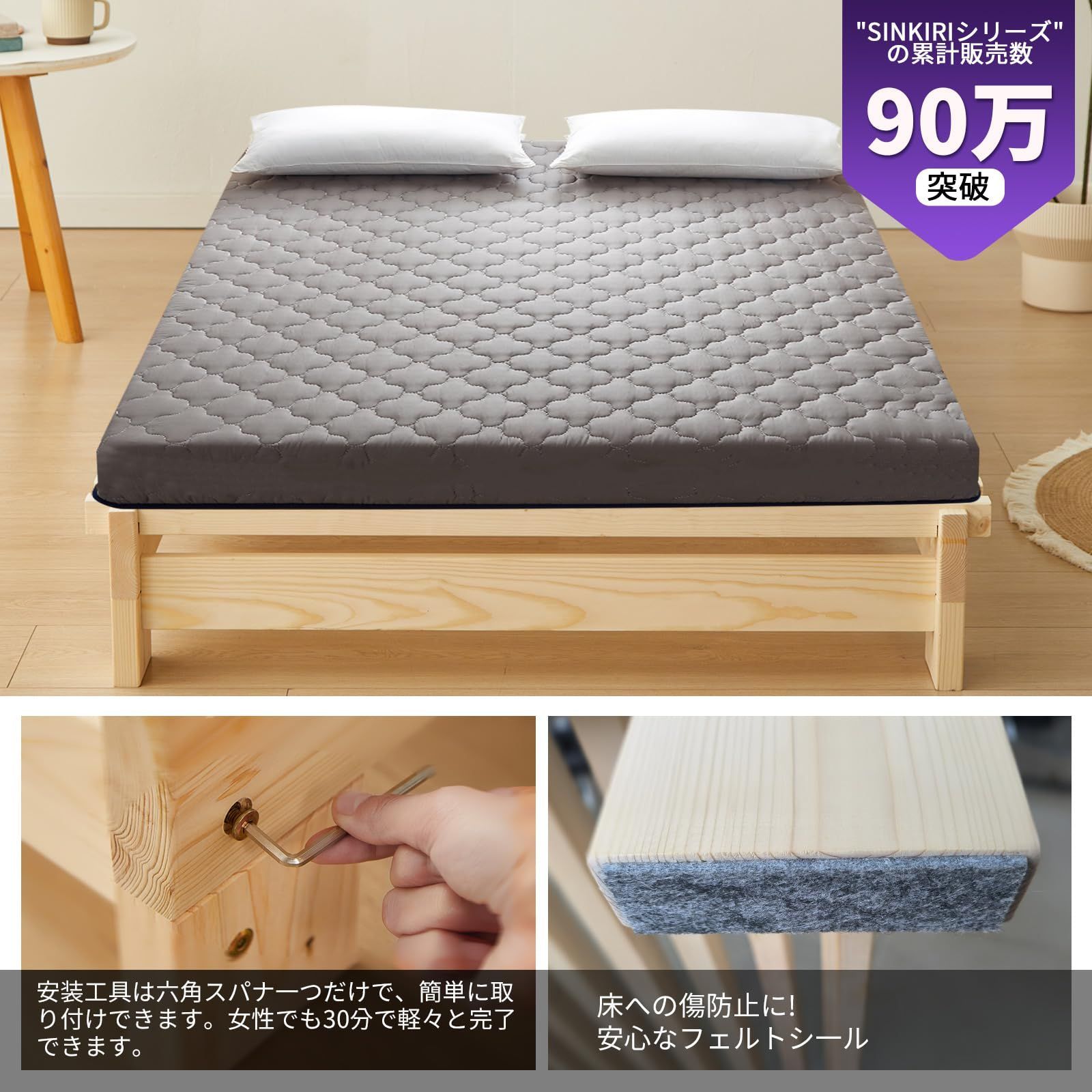 SINKIRI ベッドフレーム すのこベッド セミダブル 日本特許デザイン スノコベッド ローベッドフレーム 組み立て式ベッド 木製  耐荷重約300kg 国産ひのきと国産杉 - メルカリ