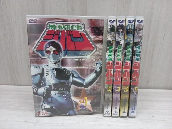 DVD [全5巻セット]機動刑事ジバン VOL.1~5 - メルカリ