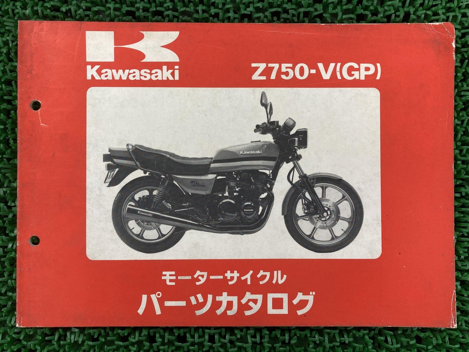 カワサキ Z750GP カタログ 1982年 カワサキ☆レア☆Z750GP 2枚セット