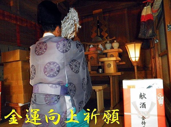 金運神社ご祈祷「金運財布」新品限定 馬革コードバン長財布 栃木レザー 金運・開運 - メルカリ