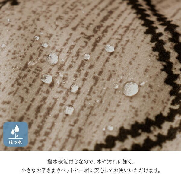 撥水 抗菌防臭