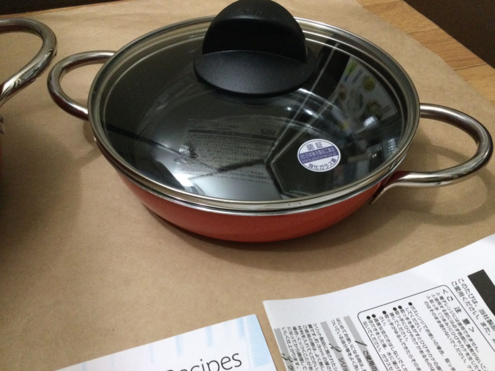 未使用 シリット silit コンビクック 21cm ガラス蓋付き レッド 様専用