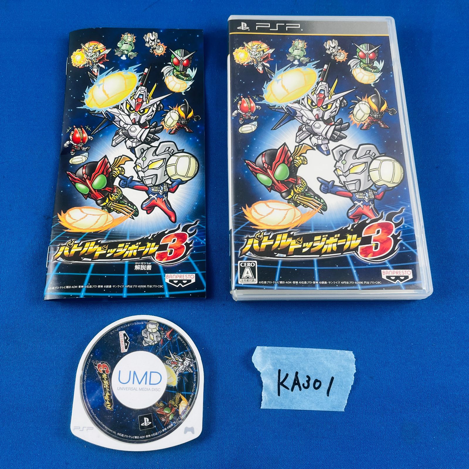 【ゲームソフト全48本】ＸＢＯＸ3　DS ＰSP  DC 　PS2　ほか。 ゲームソフト全48本】XBOX3 DS PSP DC PS2 ほか。 ゲーム