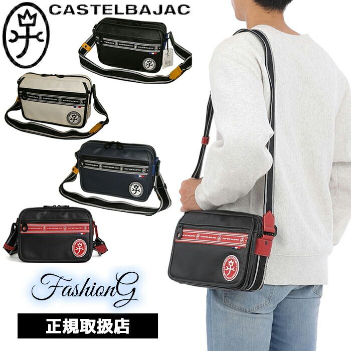 バッグ カステルバジャック CASTELBAJAC ルックス ショルダーバッグ 049102 49102 049181 49181 ikt02