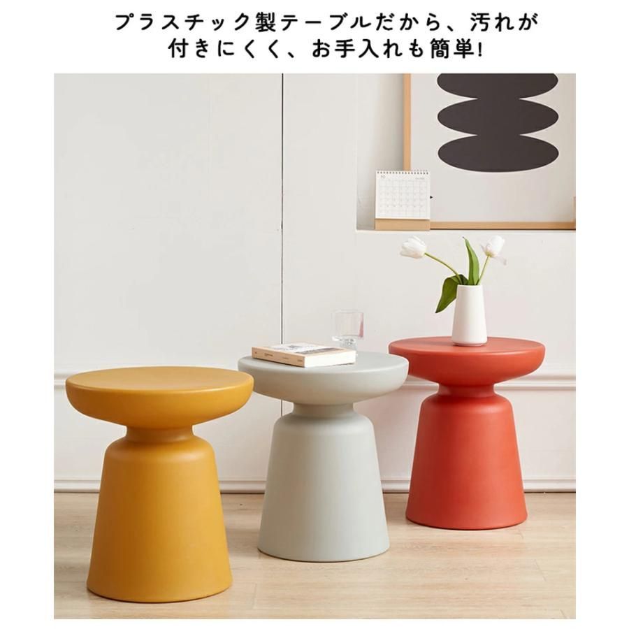 ソファサイドテーブル スツール