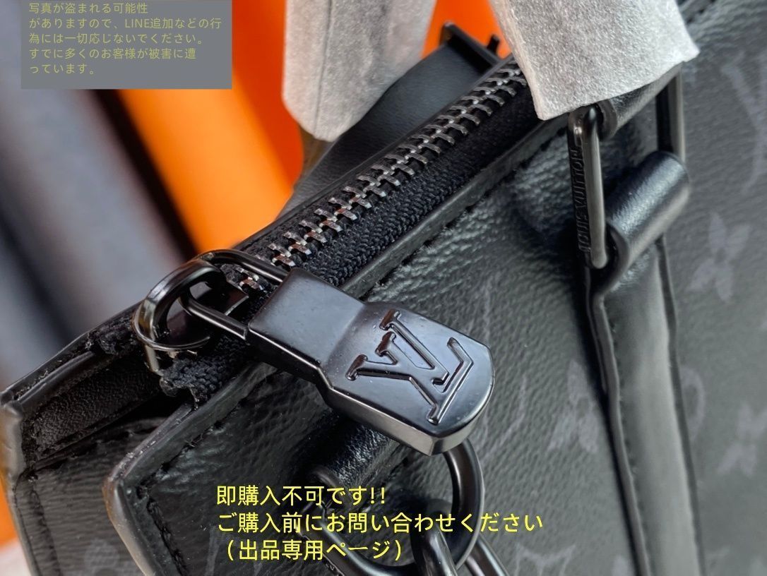 【★LouisVuitton★】サックプラ トートバッグ 大人気】Louis Vuitton サックプラ・クロス トートバッグ (Louis