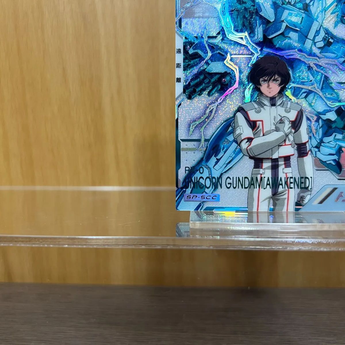 ガンダム アーセナルベース SP-SEC FQ03-003 ユニコーンガンダム