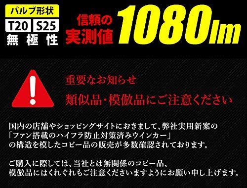 2022最新】色映りしにくい ステルスバルブ 冷却ファン搭載 12V 抵抗