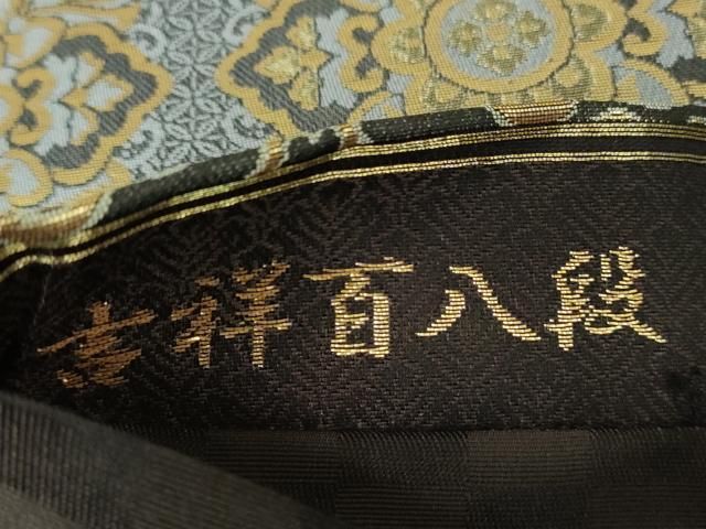 金糸 さが美扱い