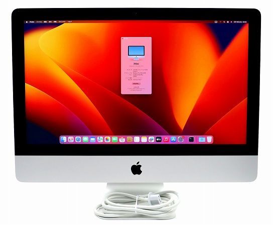 美品 / 直接引取】Apple iMac 21.5インチ Core-i5 1TB（◎Apple iMac 