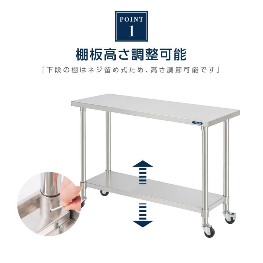 30％オフ ステンレス 作業台 キャスター付き 調理台 W1200mm×H800×D450mm ステンレス調理台 調理 厨房作業台 テーブル キッチン作業台 kot2ca-12045 MARWIL-DEMENAGEMENTS_CH
