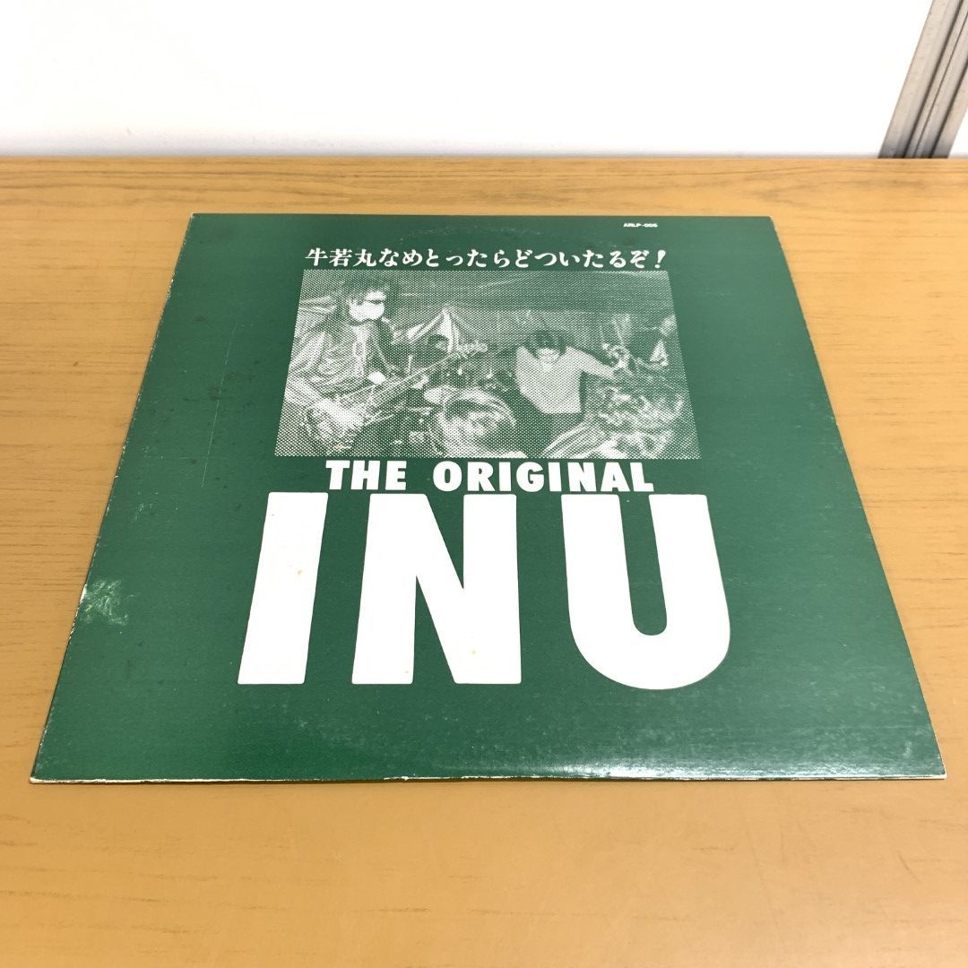 △01)【同梱不可】Inu/牛若丸なめとったらどついたるぞ!/イヌ/ARLP-005/LPレコード/国内盤/ソノシート付き/ロック/パンク/C -  メルカリ