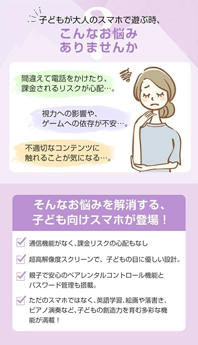 知育玩具