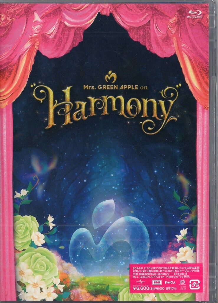 ライブBlu-ray Mrs.GREEN APPLE Harmony ※未開封 - メルカリ