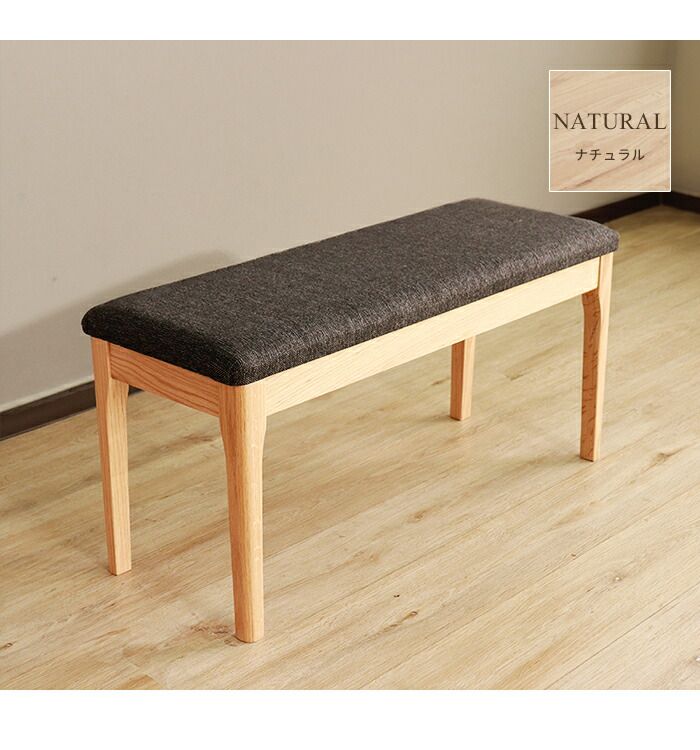 幅92 ダイニングチェア