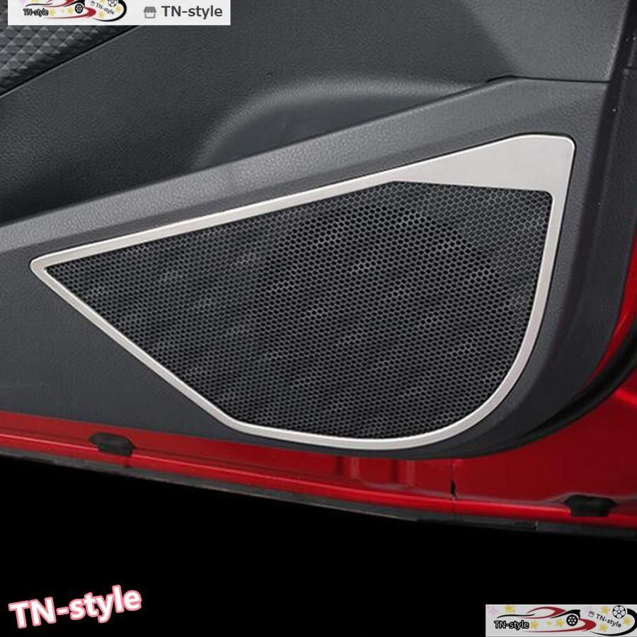 高品質 トヨタ chr C-HR 2018 2019 ドア スピーカー オーディオ カバー トリム インテリア アクセサリー 4個 スタイリング 内装 カスタム