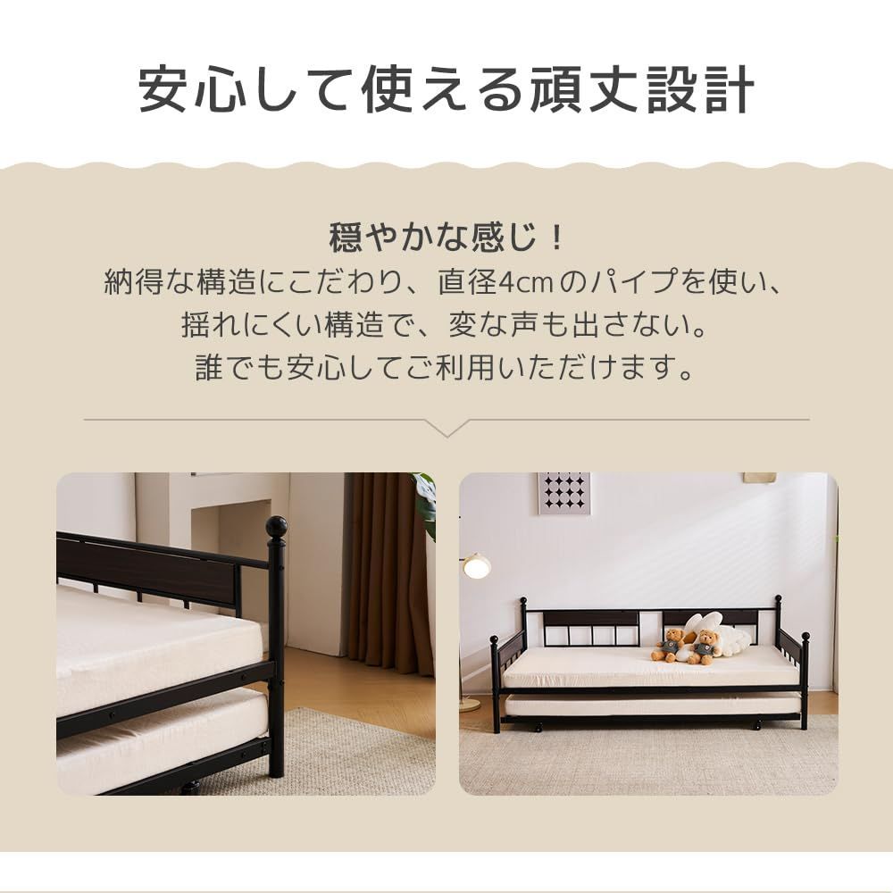 数量限定】エキストラベッド付き アイアンベッド 下収納 キャスター付 