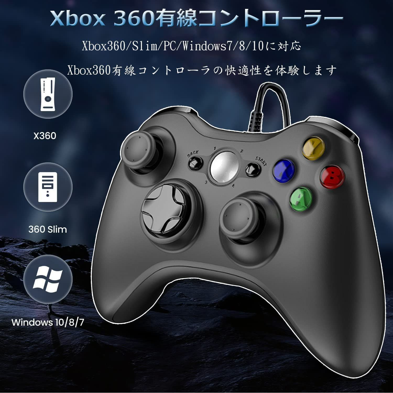 Xbox 360 コントローラー 有線【2023新改良】USB ゲームパッド 有線
