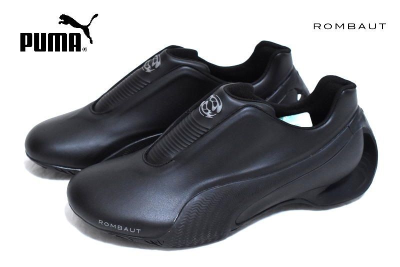 PUMA × ROMBAUT LEVITATION SL 28cm 402387-01 プーマ マット ロンバート