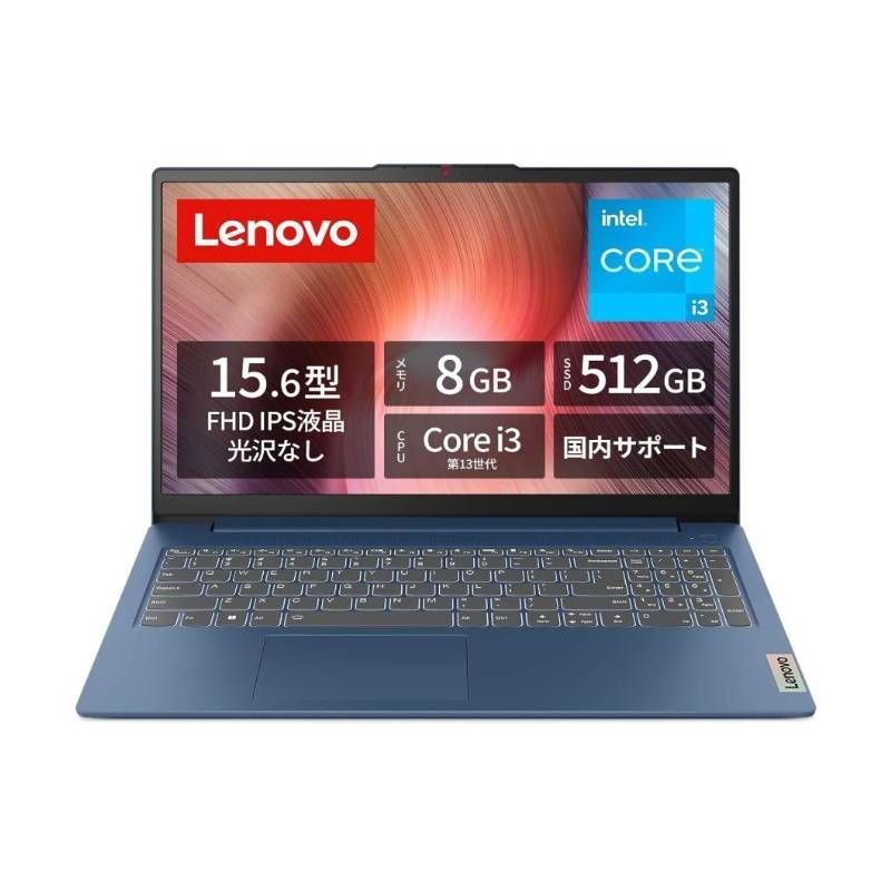 LENOVO/デスクトップ/第3世代Core i7/メモリ8GB/4GB/4GB/WEBカメラ無