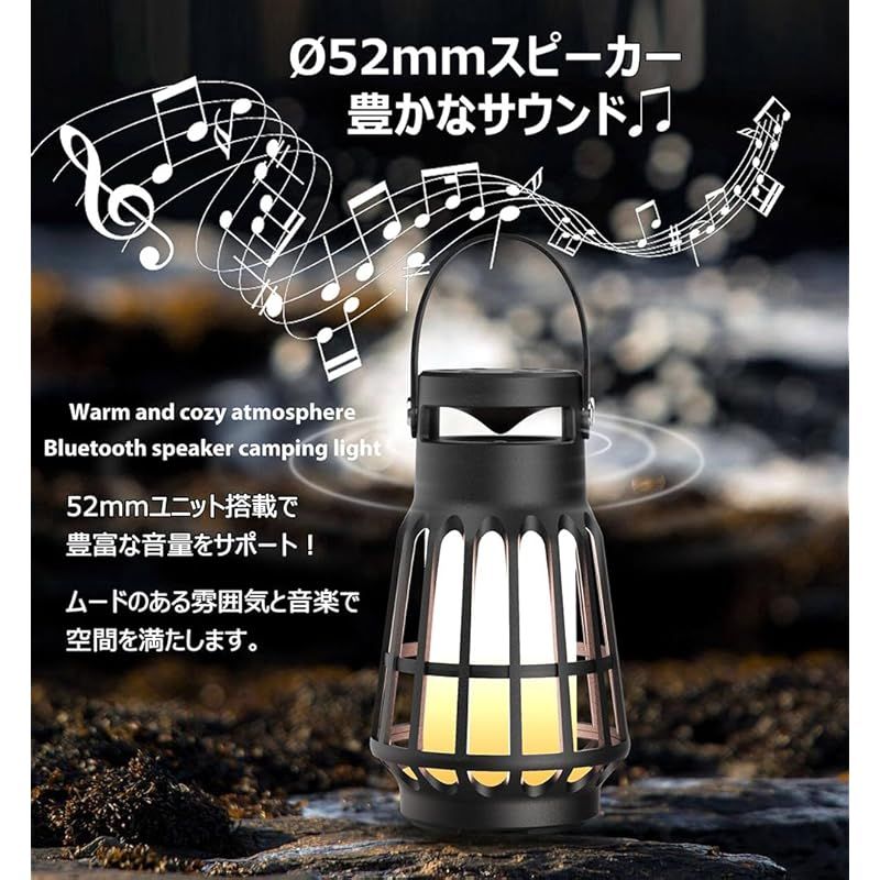 KAZARIKO 揺らぐ 炎 LEDライト ランタン スピーカー付き