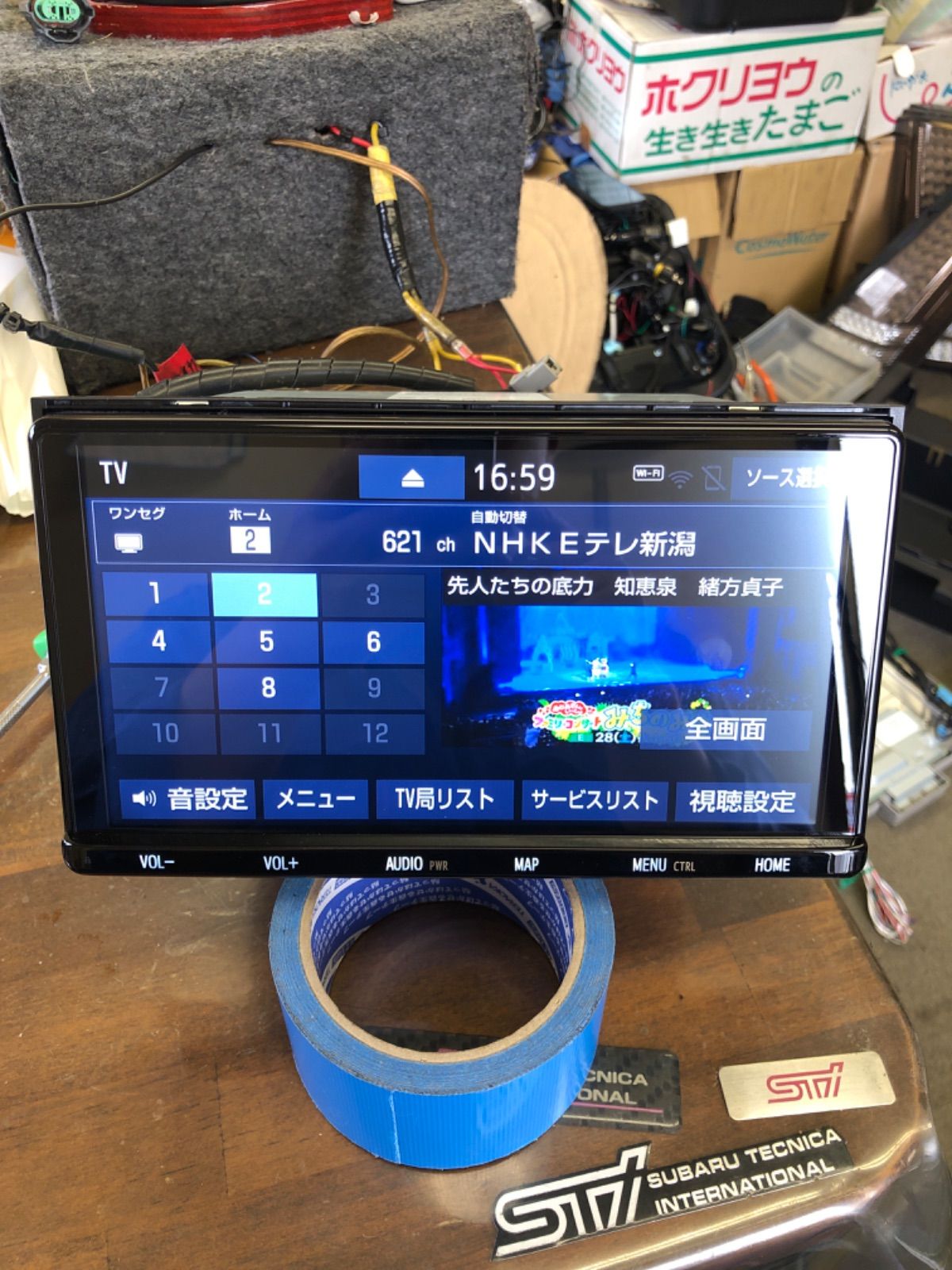 トヨタ純正ナビ カーナビ