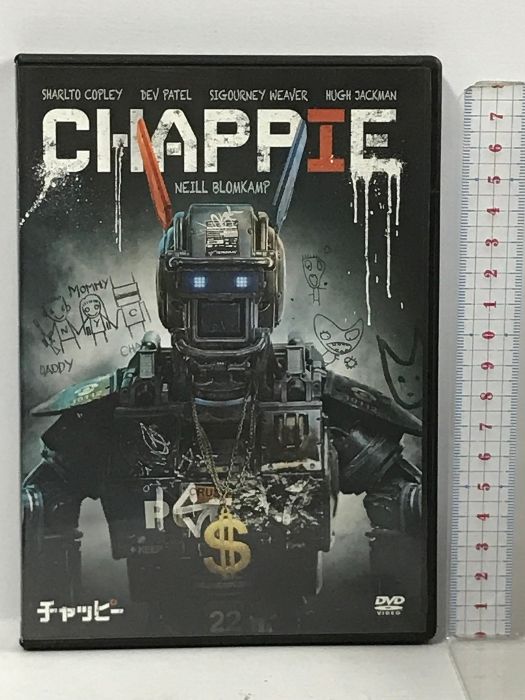 CHAPPIE/チャッピー アンレイテッド・バージョン ソニーピクチャーズエンタテインメント シャールト・コプリー [DVD] - メルカリ