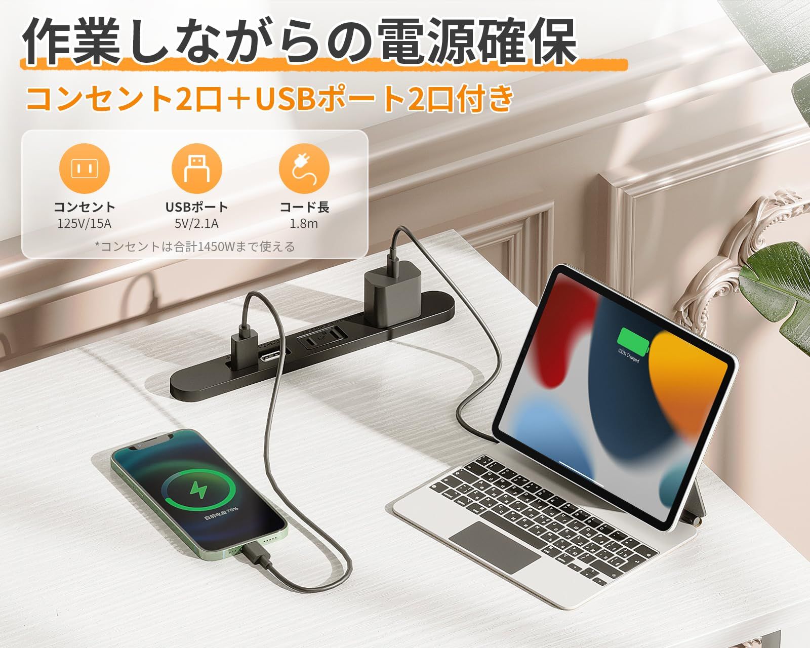 数量 白い 組立簡単 省スペース テレワーク用 コンパクト フック2個付き ワークデスク 子 desk computer 勉強机 コンセント付き 収納付き ゲーミングデスク 幅80cm パソコンデスク pcデスク 机 ODK MARWIL-DEMENAGEMENTS_CH