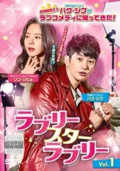 【中古】 親愛なる判事様 (16巻セット) 【字幕】 [レンタル落ち] [DVD] 親愛なる判事様 全16枚 第1話〜第32話 最終【字幕】 レンタル