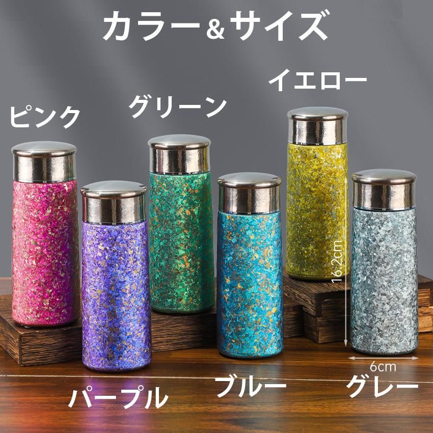 保冷 直飲み