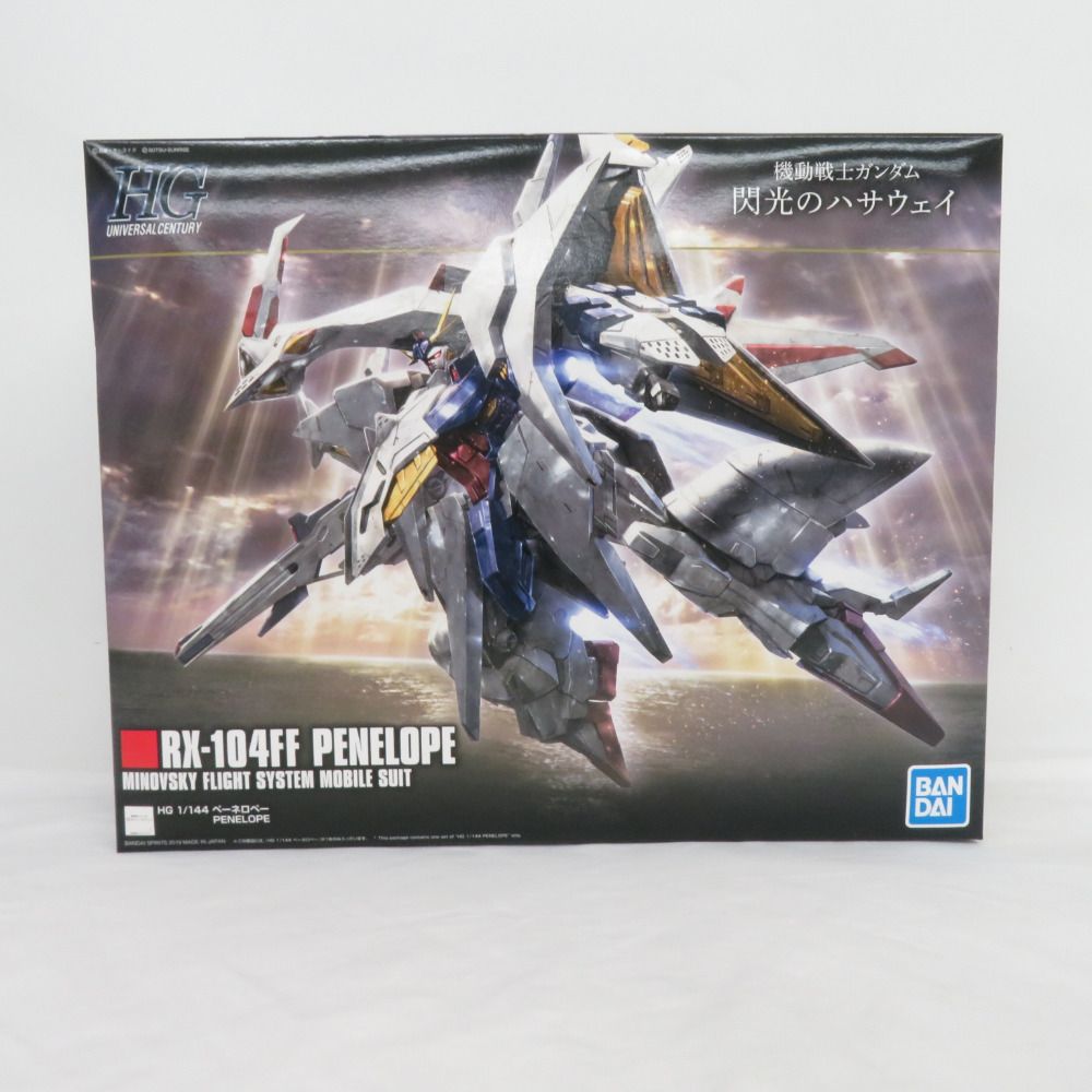 1/144 HG ペーネロペー 機動戦士ガンダム 閃光のハサウェイ 未
