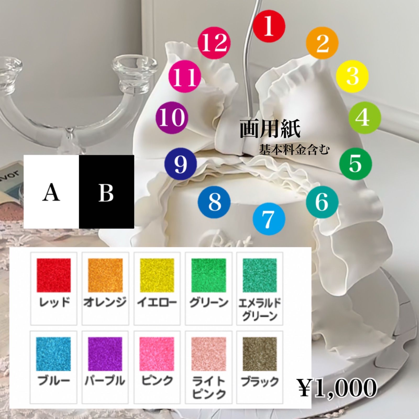 ♡H♡様 専用【5/10】うちわ文字 連結 折りたたみ 団扇屋さん オーダー 