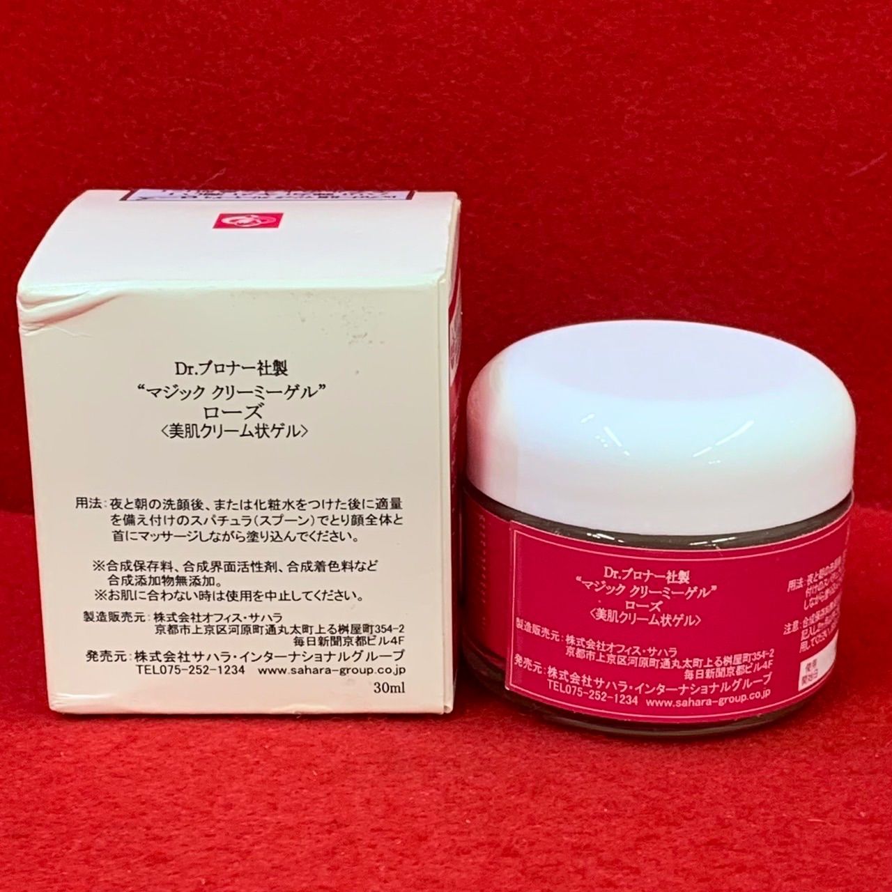 ドクターブロナー社製 マジッククリーミーゲル ローズ 美肌クリーム状