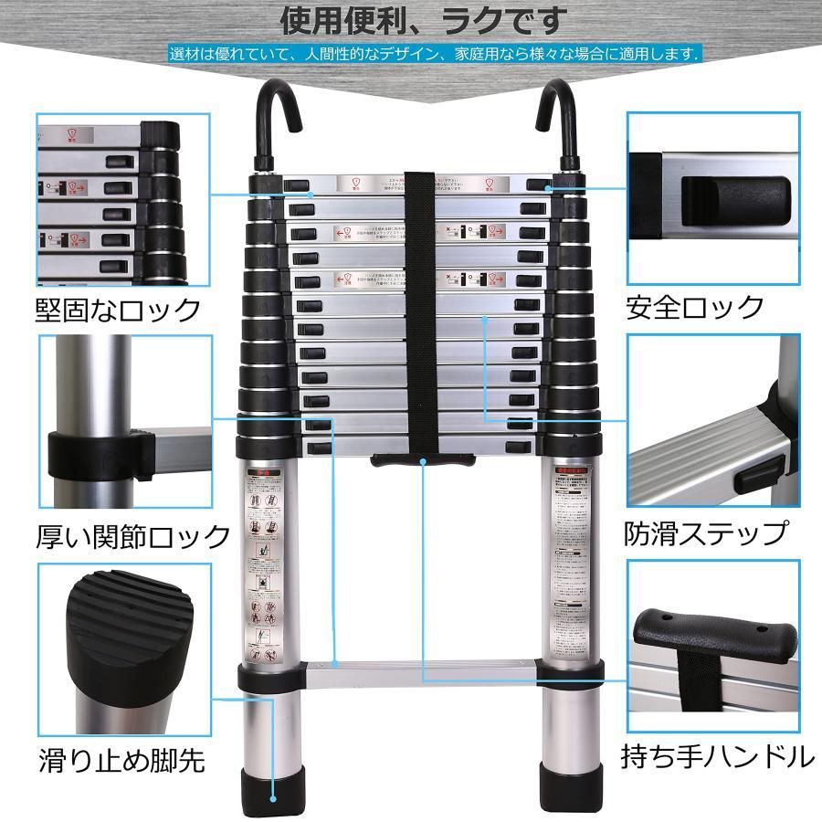 スライド式 伸縮自在