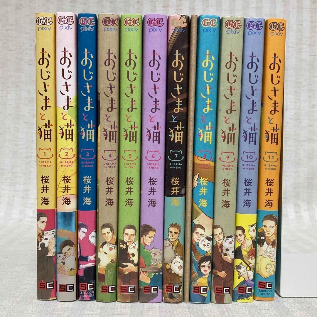 送料無料！おじさまと猫 桜井海 8巻セット まとめ売り 大判コミック