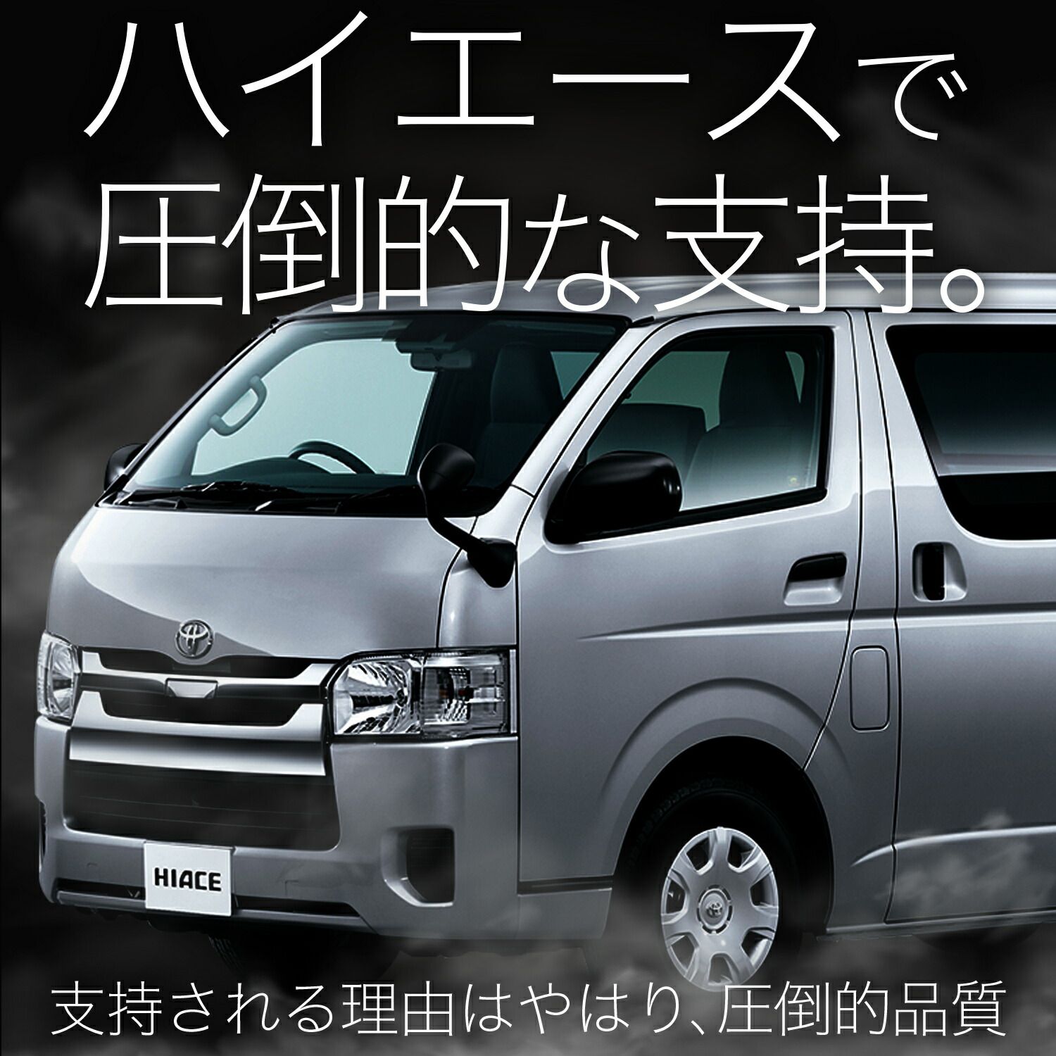 標準