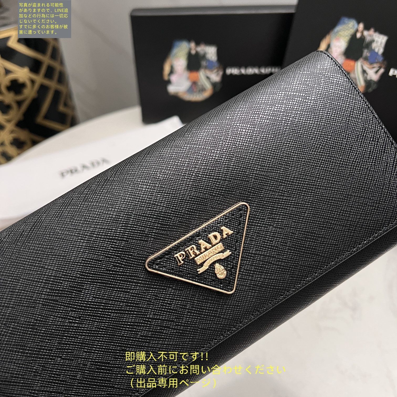 超美品 PRADA長財布 正規店購入 超美品 本日特価 PRADA プラダ 長財布 さいふ ウォレット 長財布