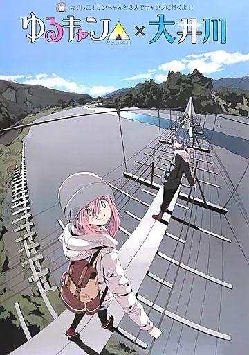 中古】ポスター(アニメ) B2特製リバーシブルポスター 天海春香/星井