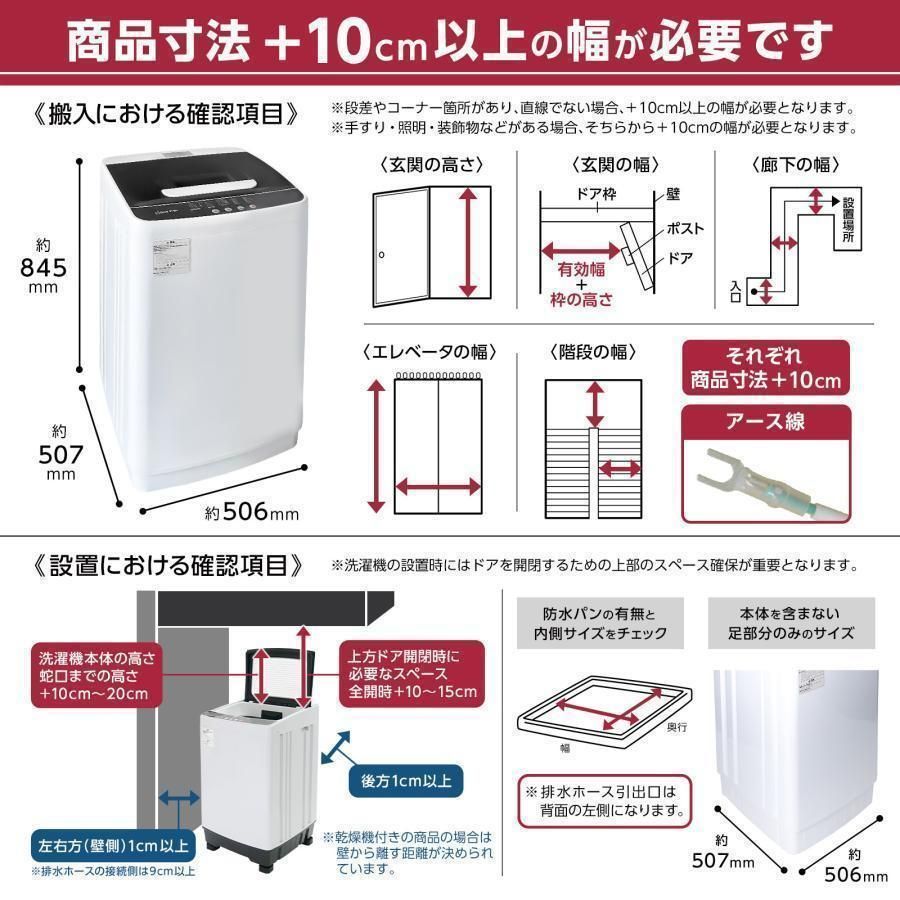 全自動 洗濯機 縦型 6.5kg 乾燥機付き 一人暮らし 小型 2731 - メルカリ