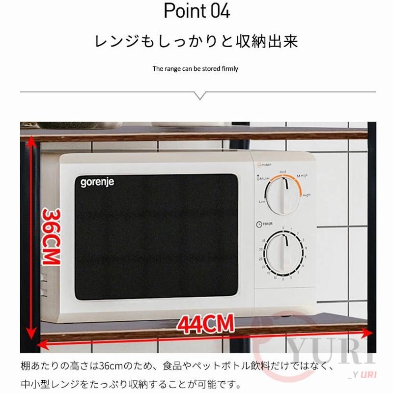 収納棚