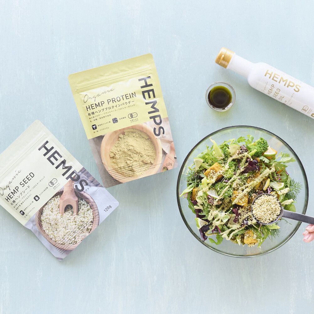 HEMPS 有機ヘンプシード 120g  ヴィーガン オーガニック 麻の実 レシピリーフレット付き
