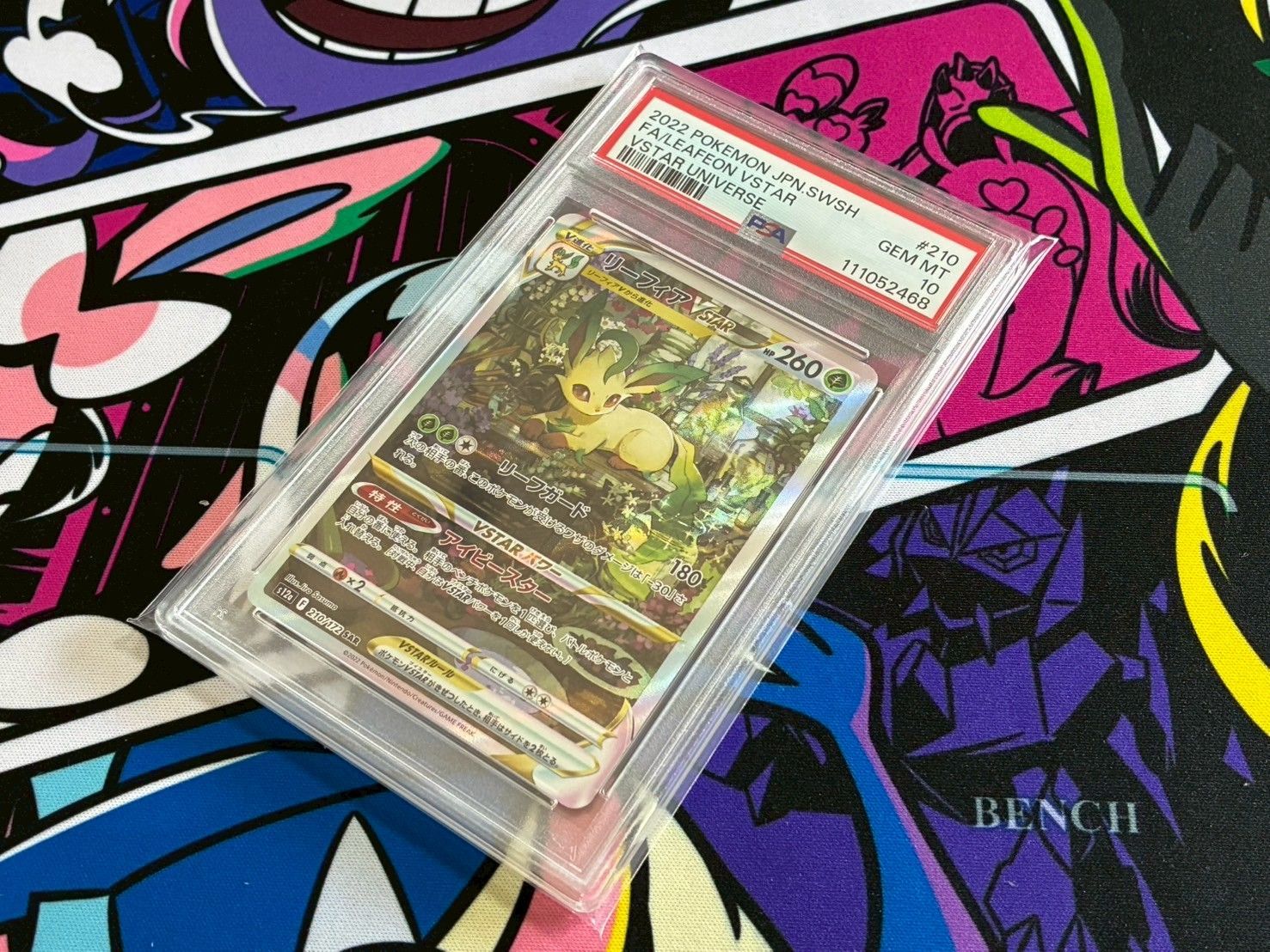 PSA10】リーフィアVSTAR SAR 210/172 ハイクラスパック VSTAR