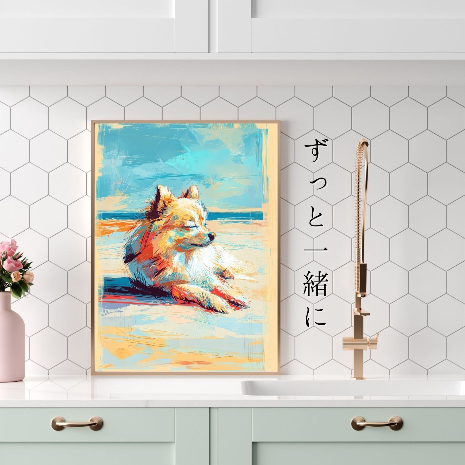 アートポスター ギフト