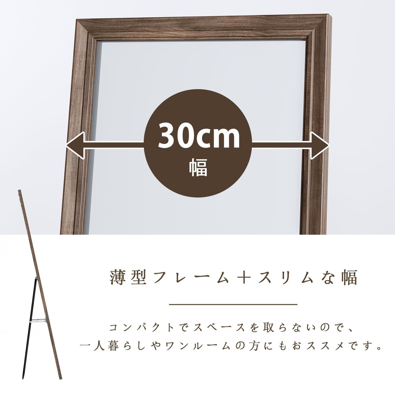 幅30×高140cm